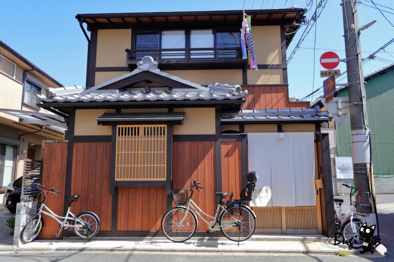 京町屋の宿悠路里 Kyo-Machiya Yululy Киото Экстерьер фото